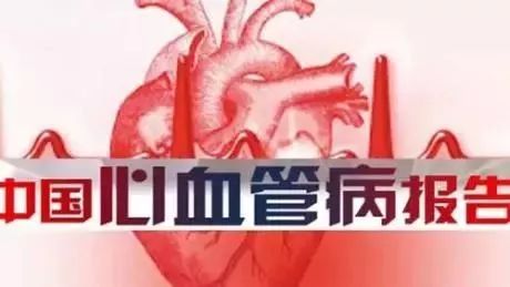 血汗管疾病预防知识科普,破除有关血汗管健康的八大谣言