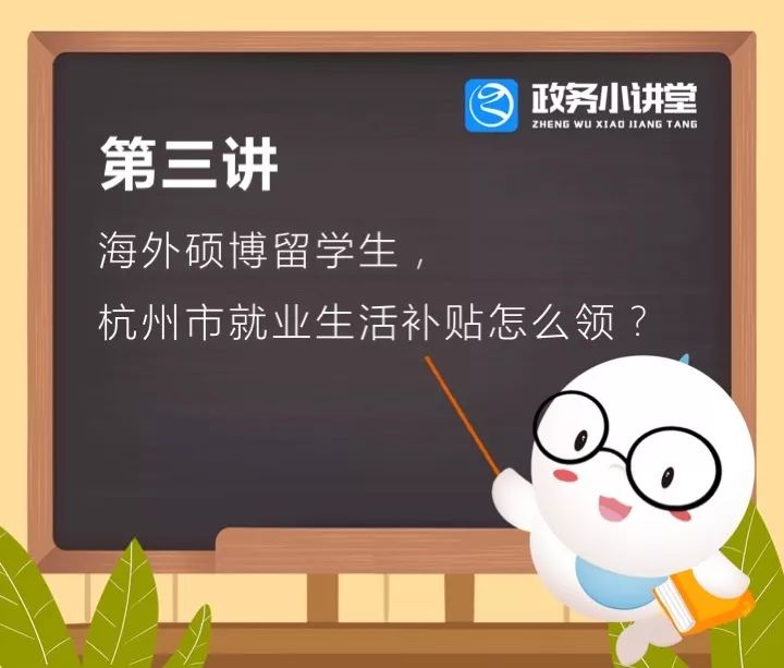 补贴清单来了看你能领哪些,这几项补贴你领了吗