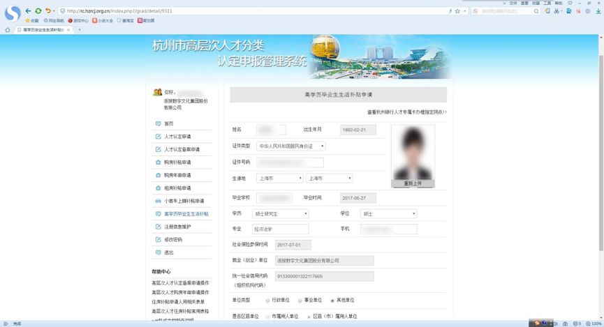 补贴清单来了看你能领哪些,这几项补贴你领了吗