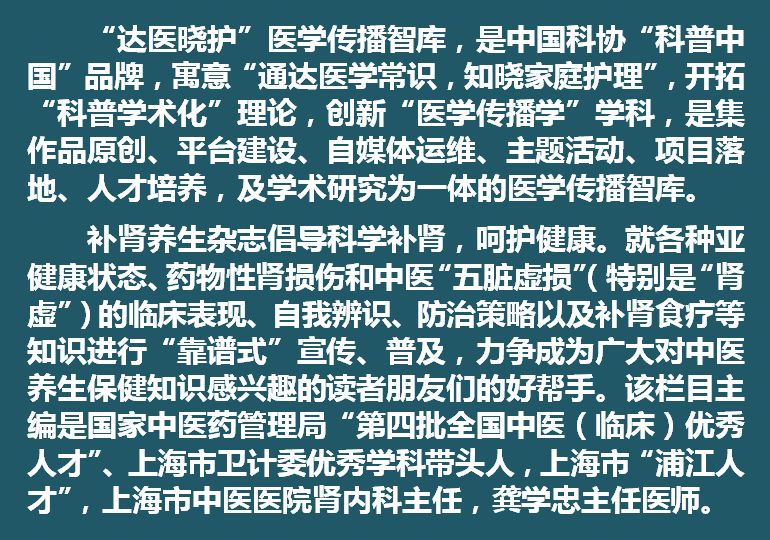 肾病患者怎么控制食盐摄入量,肾病低盐饮食每日食盐多少