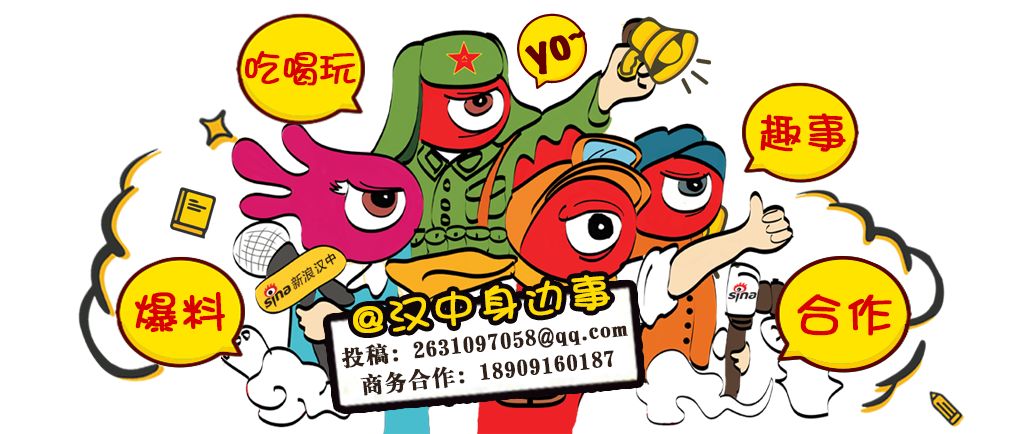 汉中5月玩的地方推荐,汉中四月好玩的地方推荐