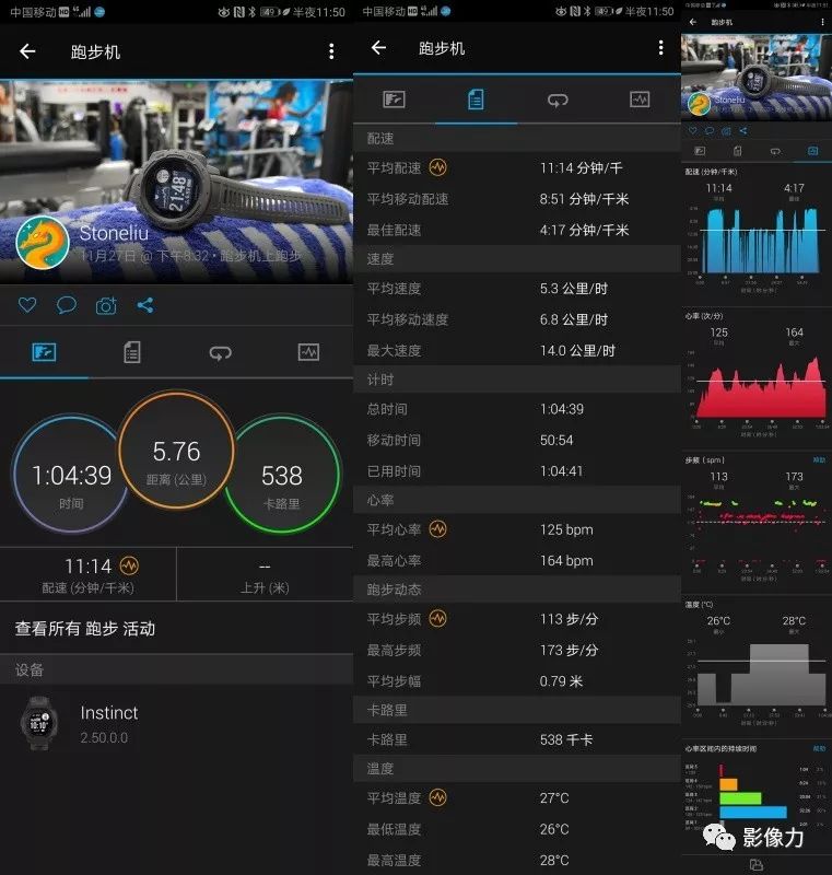 佳明手表instinct测评 (佳明手表推荐功能不需要太复杂)