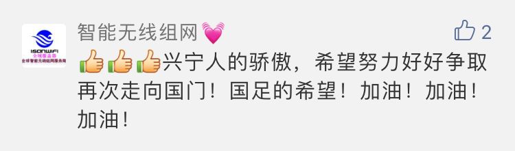 梅州市市长杯冠军,兴宁市市长杯冠军