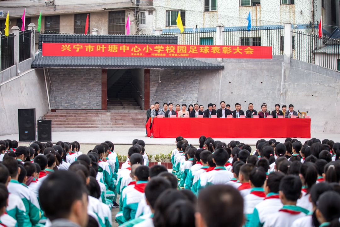 梅州市市长杯冠军,兴宁市市长杯冠军