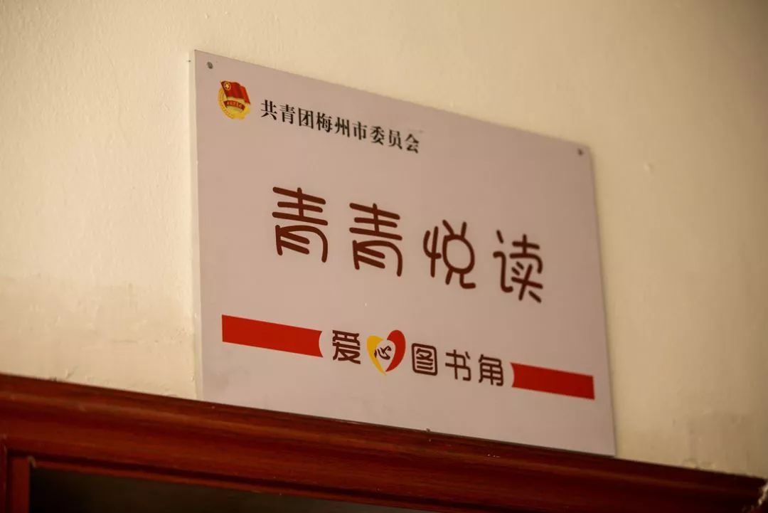 梅州市市长杯冠军,兴宁市市长杯冠军