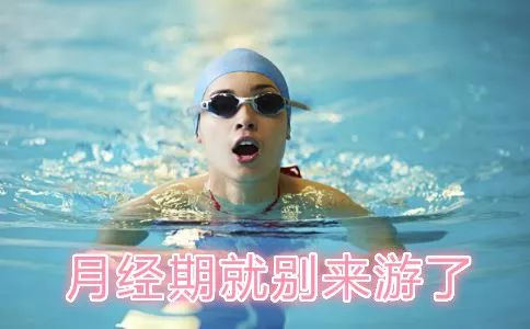 来例假可以k歌吗,不能喝酒不能吃生冷辛辣