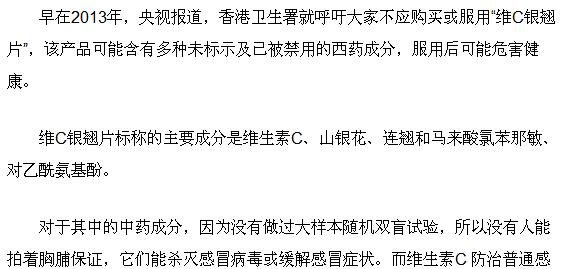 「康健」这6种药在中国香港和国外都是禁用的，很多人却当成常备药！