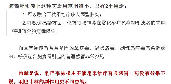「康健」这6种药在中国香港和国外都是禁用的，很多人却当成常备药！