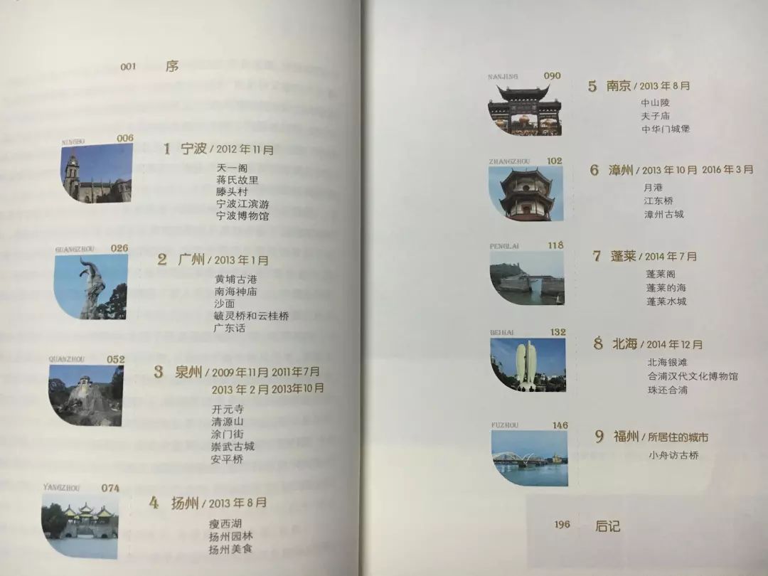 全省仅2人！助力福建这两名同学评选“全国最美中学生（中职生）”