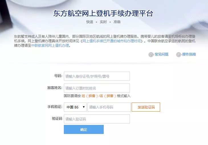 咸阳机场t3航站楼国际航班安检,咸阳机场t3航站楼转机攻略