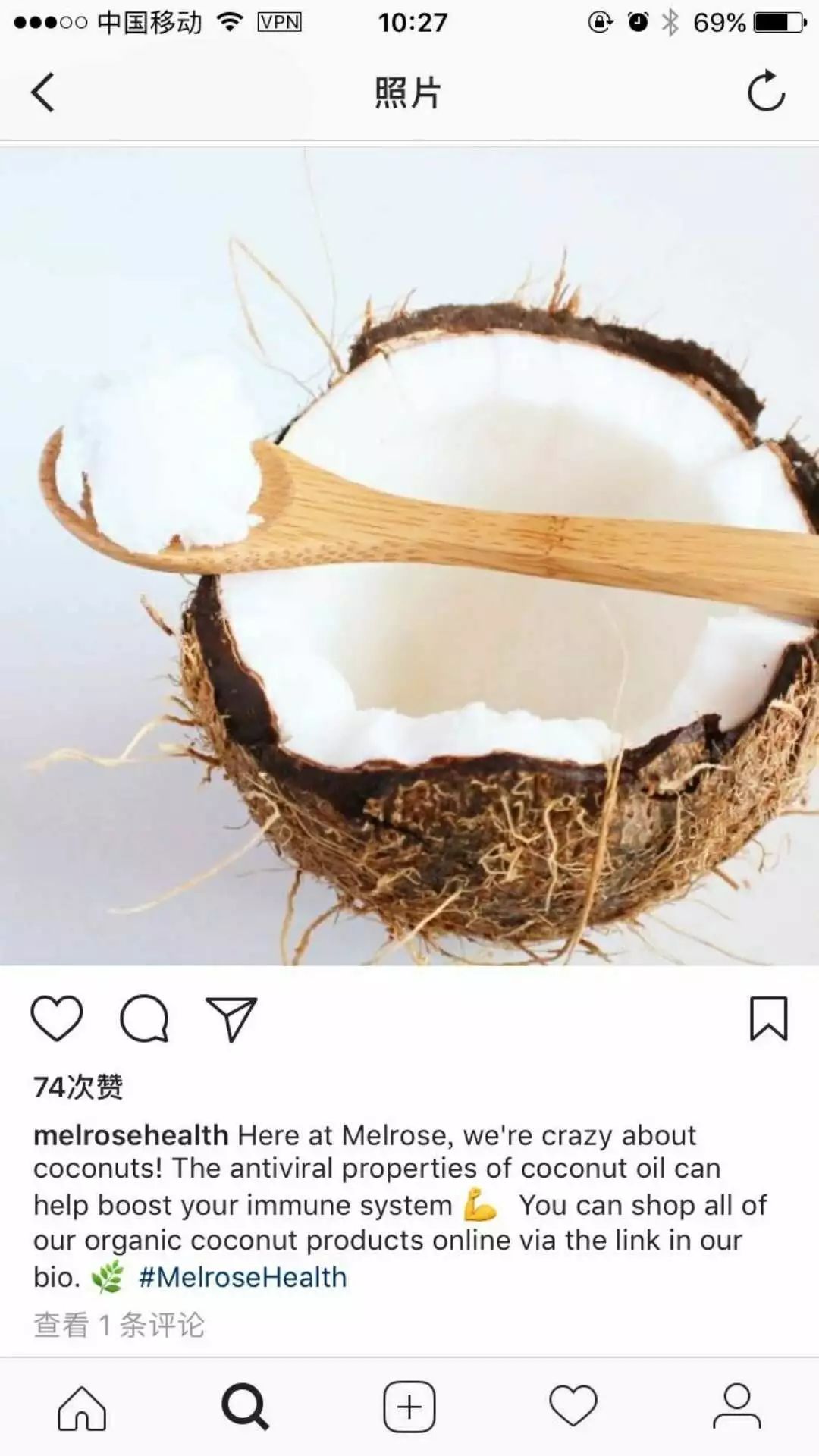 最近很火的椰子油,明星推荐椰子油视频