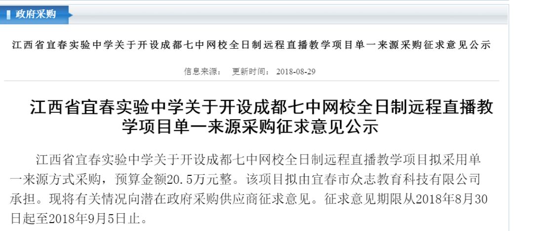 一块屏幕改变命运原文,一块改变命运的屏幕