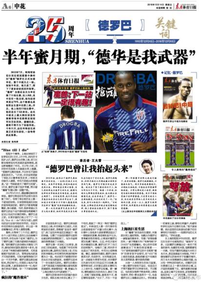 25周年关键词,25周年迪迦纪念卡牌多少元