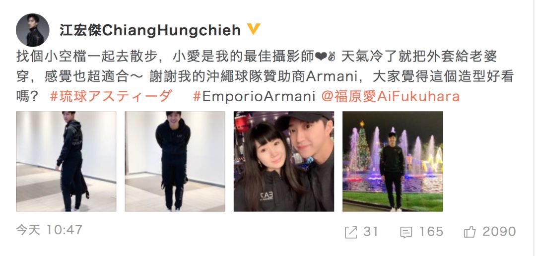 影视日报｜《延禧攻略》版权卖90国梅艳芳死15周年梅妈*放播**爱女美国演出纪念；欧阳娜娜推销祛痘药膏医师指正：那是涂私密处的