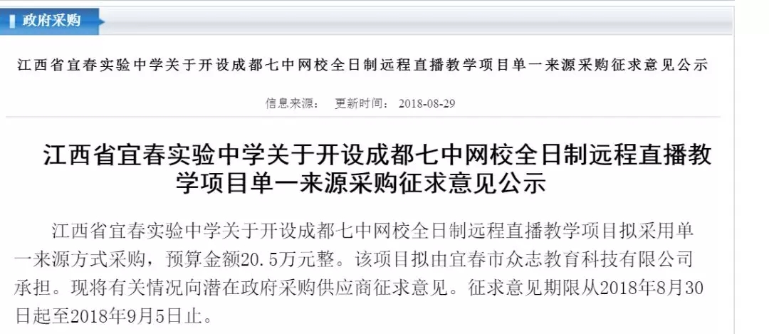 一块屏幕真能改变命运,这块屏幕可能改变命运原文