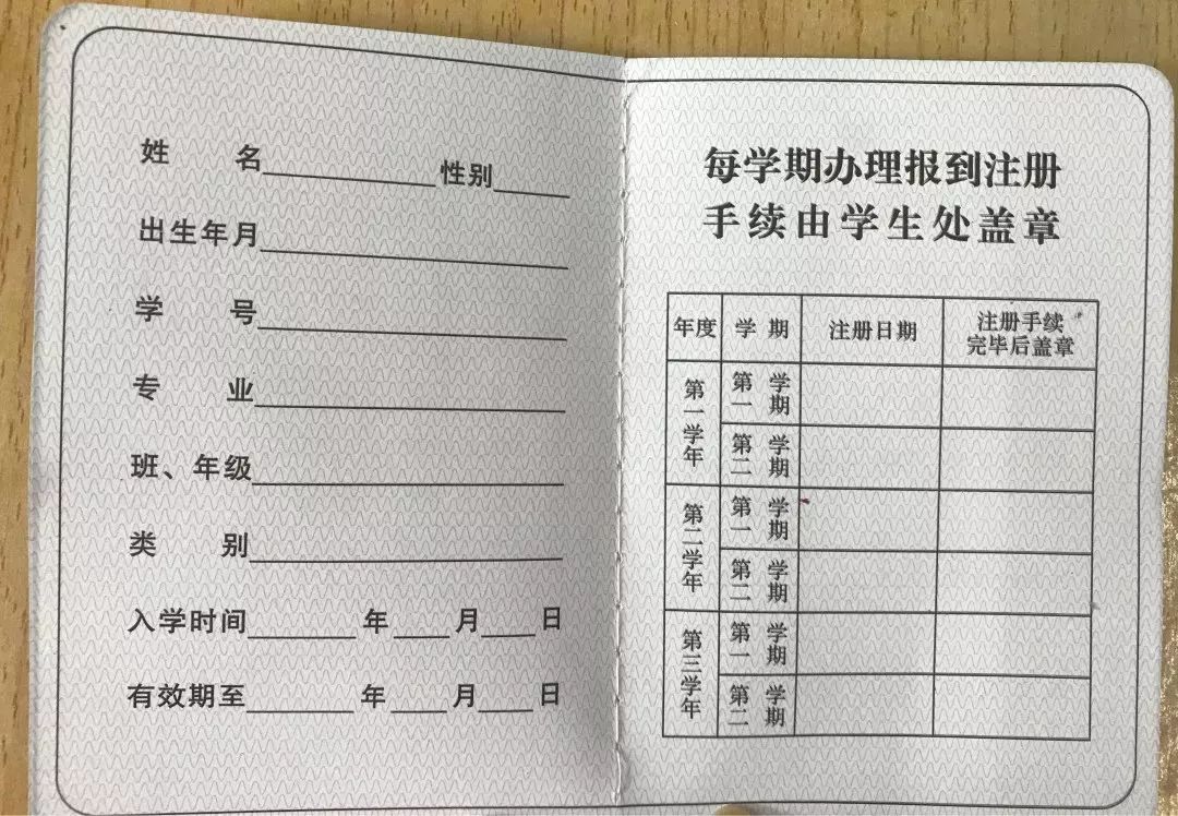 大学生的学生证优惠可不少，这些你知道吗？