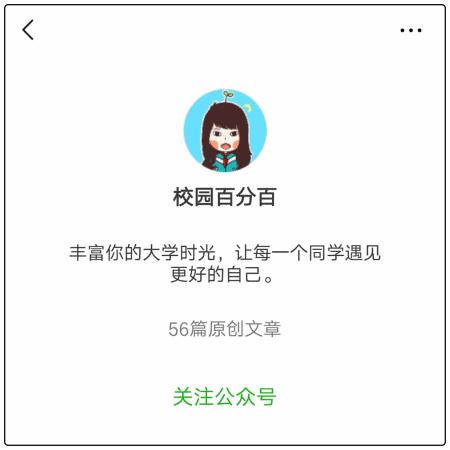 为什么不帅的男生女朋友都很漂亮,为什么漂亮的女生男朋友不帅