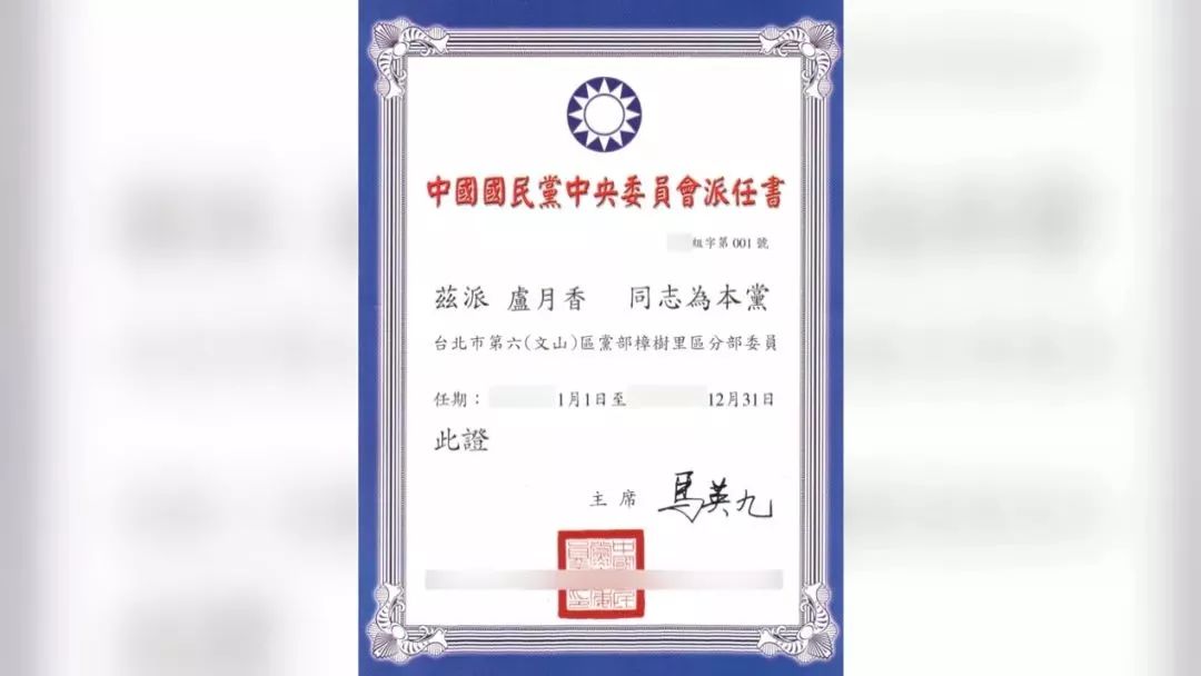 亲历四十年（二十六）：携家带口回乡创业“大陆新娘”卢月香实践诺言