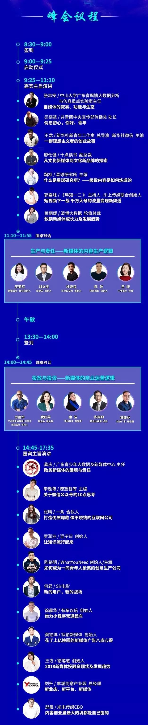 第一次做汇报紧张,第一次相亲好紧张