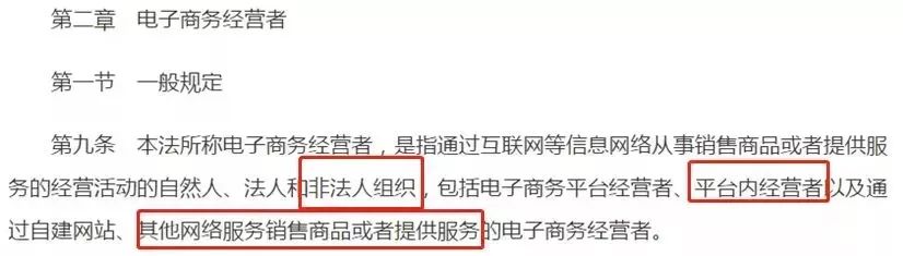 微商和代购最新规定,微商代购新规