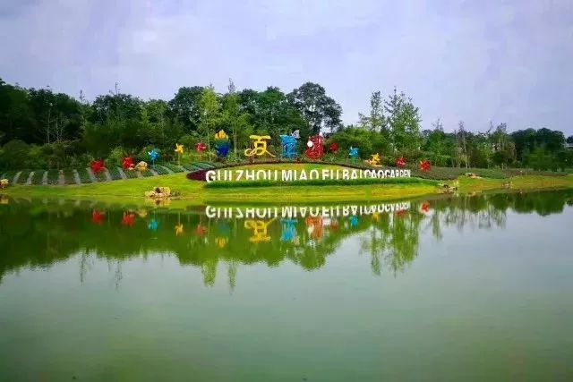 遵义5a景区一览表,遵义市第二批4A级以上景区