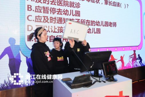 健康家庭大赛,家庭健康知识竞赛大赛