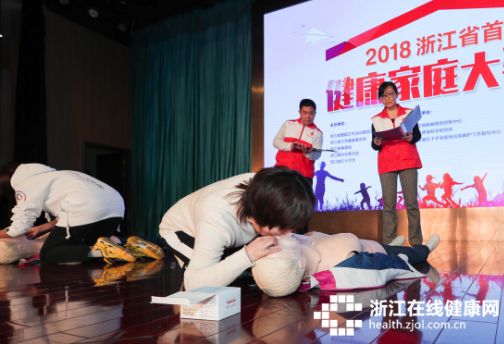 健康家庭大赛,家庭健康知识竞赛大赛