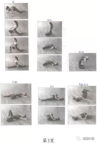 阴瑜伽，让感觉向内走