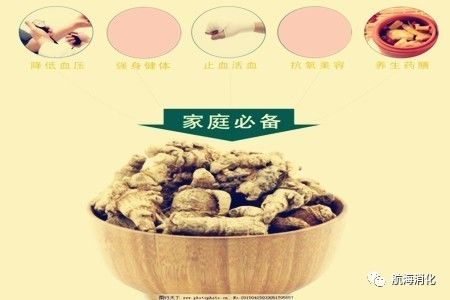 医生报道三七伤肝是真的吗,三七伤肝还是护肝