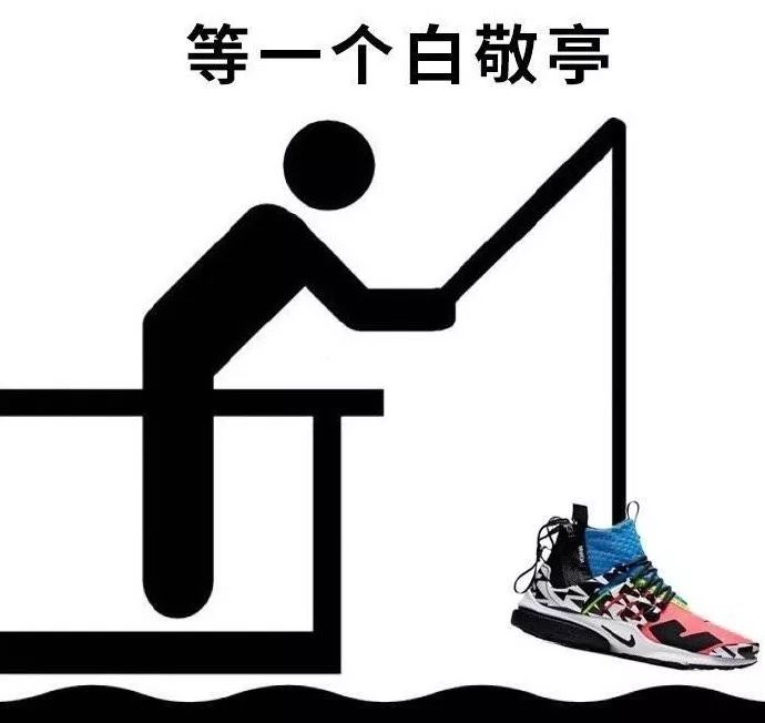 白敬亭是怀柔鞋王吗,怀柔鞋王和白敬亭