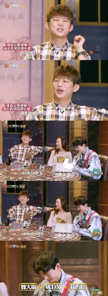 白敬亭是怀柔鞋王吗,怀柔鞋王和白敬亭