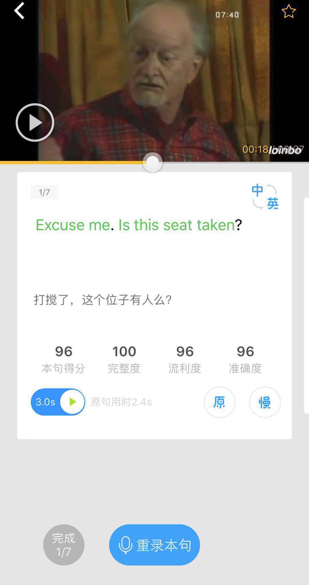 提高听力和口语的捷径,提升听力口语必备