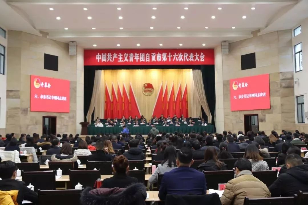 四川省青年大学习网上主题团课,四川青年大学习网上团课