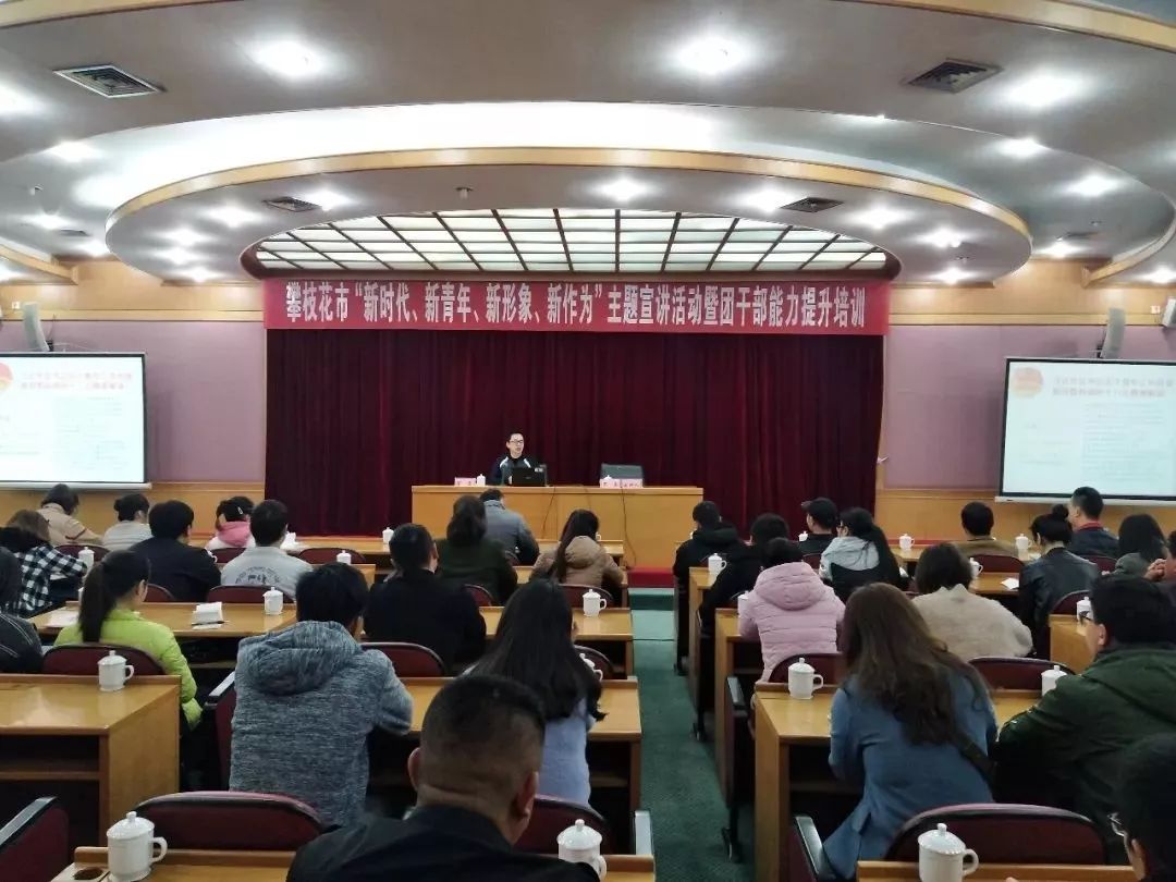 四川省青年大学习网上主题团课,四川青年大学习网上团课