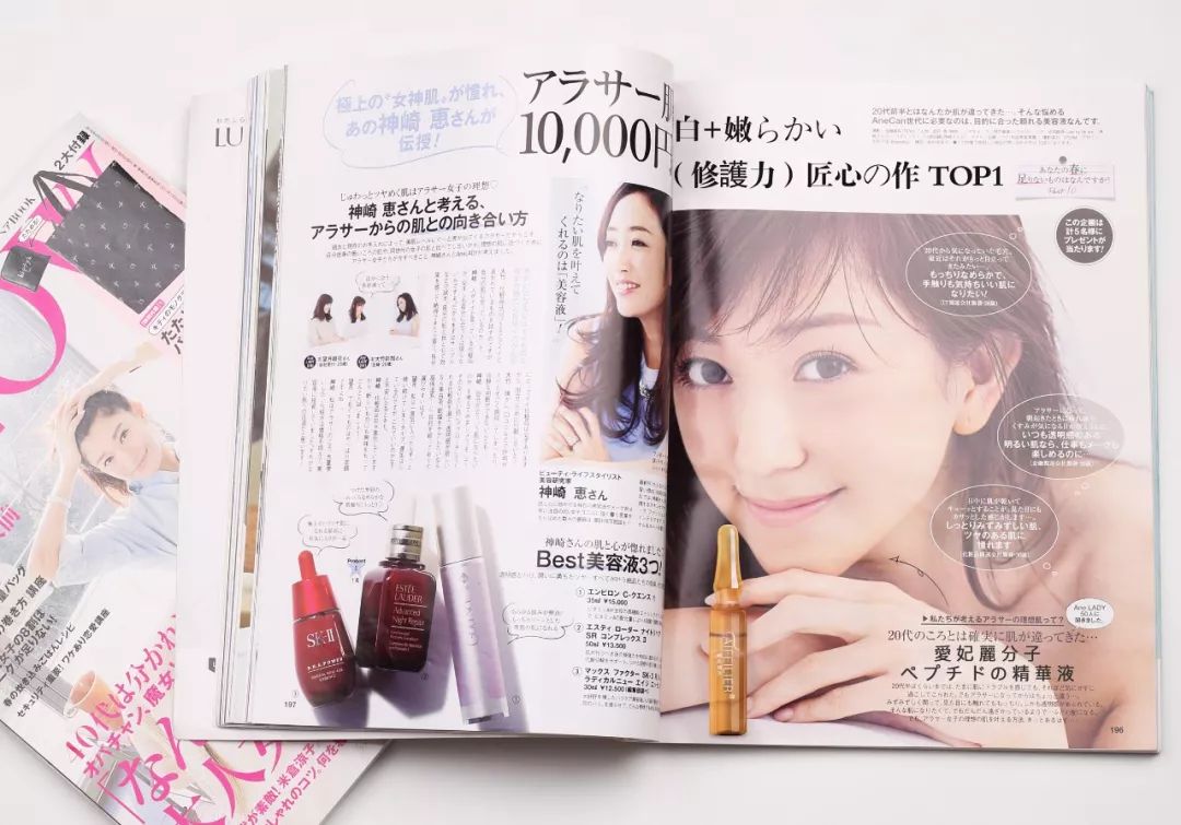 资生堂配方测试,资生堂配方测评