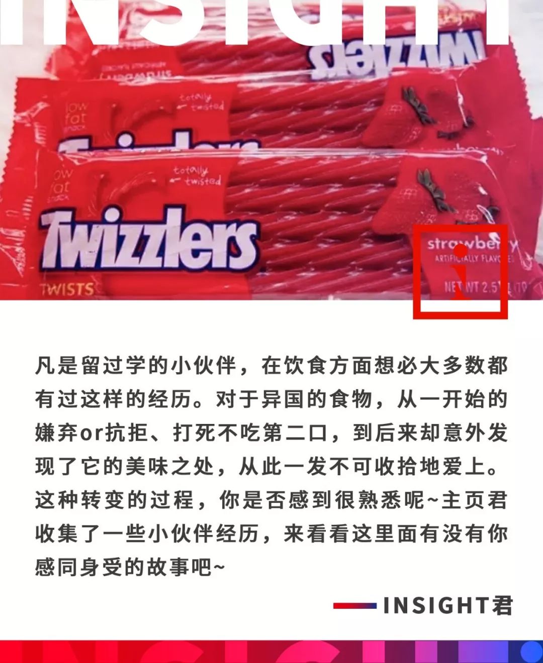 出国必备的10种食物,哪些食物是外国的