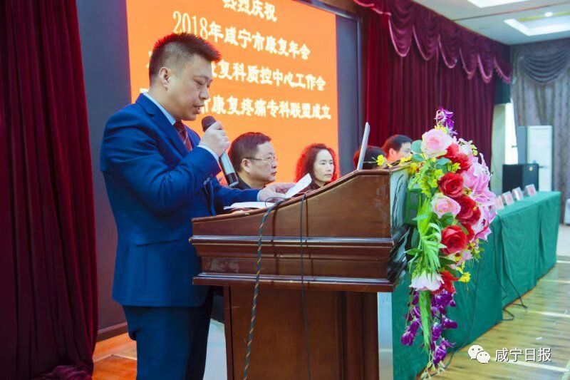 康复疼痛中心,疼痛康复治疗机构