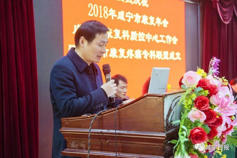 康复疼痛中心,疼痛康复治疗机构