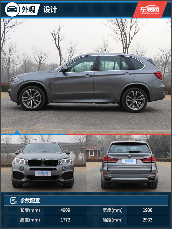 值得铭记的经典试驾2018款宝马X5