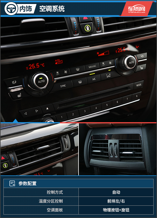 值得铭记的经典试驾2018款宝马X5
