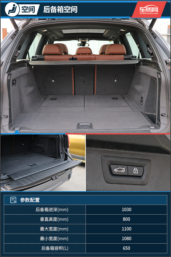 值得铭记的经典试驾2018款宝马X5