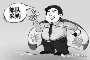 六种冒充消防诈骗手段,冒充消防大队采购物资诈骗