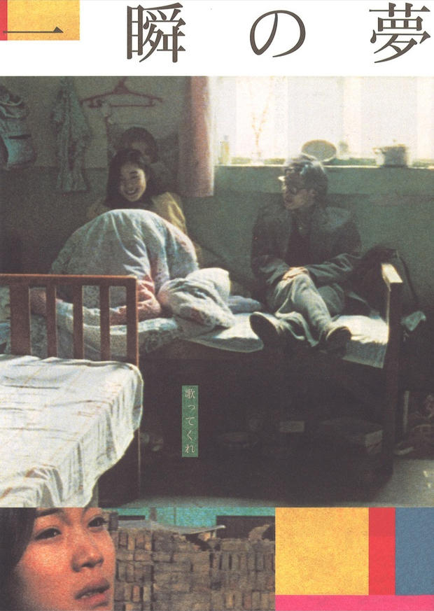 贾樟柯小武最后下场怎么样了,导演贾樟柯小武