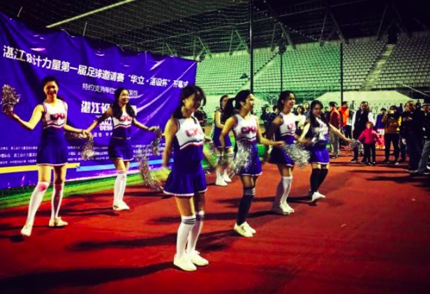 运动碰撞艺术，激情十足·深圳湛江设计力量首届“湛设杯”足球赛开幕