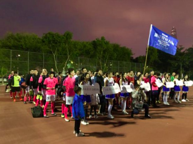 运动碰撞艺术，激情十足·深圳湛江设计力量首届“湛设杯”足球赛开幕