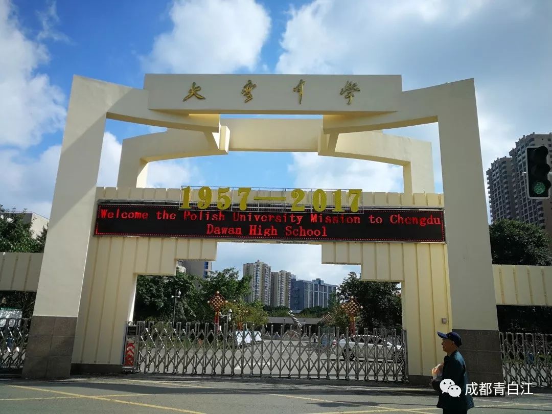 成都市青白江区重点项目计划,青白江升级规划