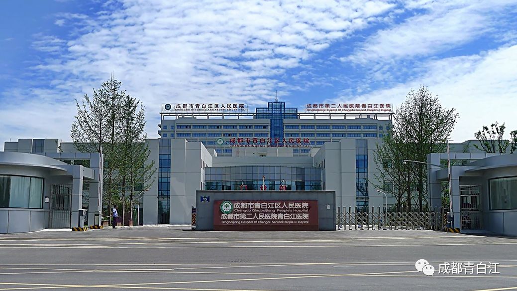 成都市青白江区重点项目计划,青白江升级规划