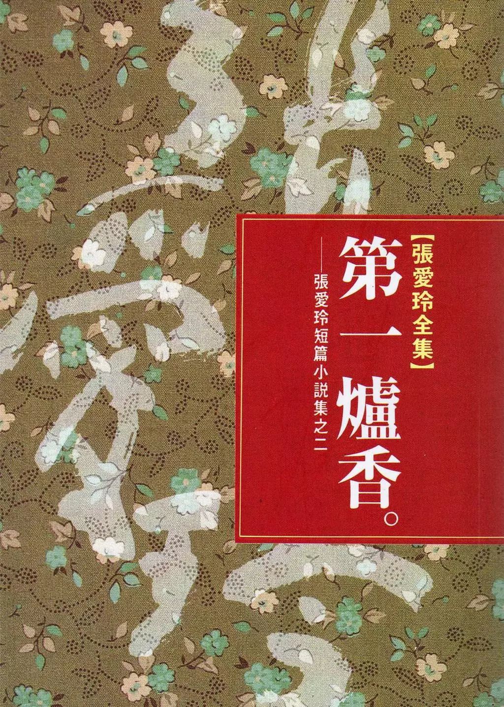 142集免费电视剧,142集全完整版免费观看