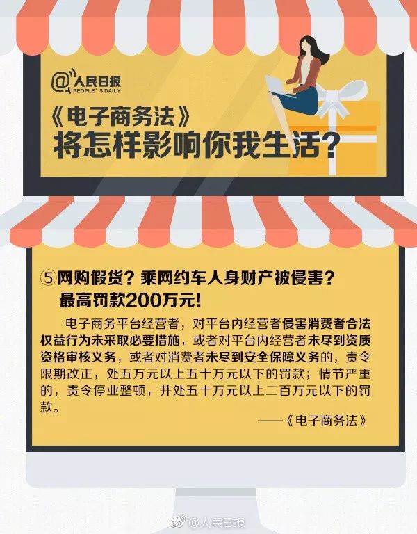 微商和代购最新规定,再见微商