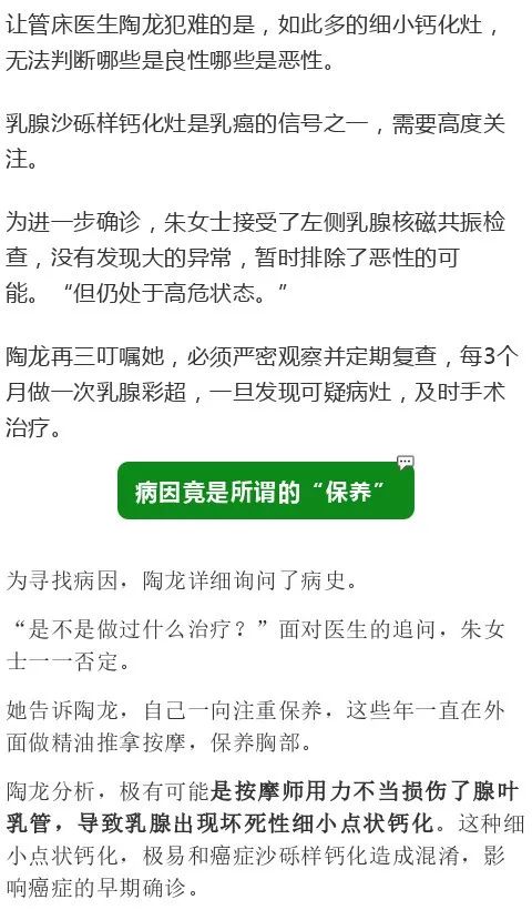 涔虫埧琚垏闄ょ殑妗堜緥,鍒囬櫎涔虫埧妗堜緥